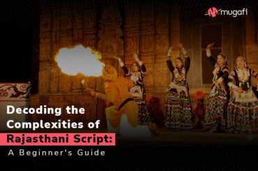 Rajasthani scriptwriting